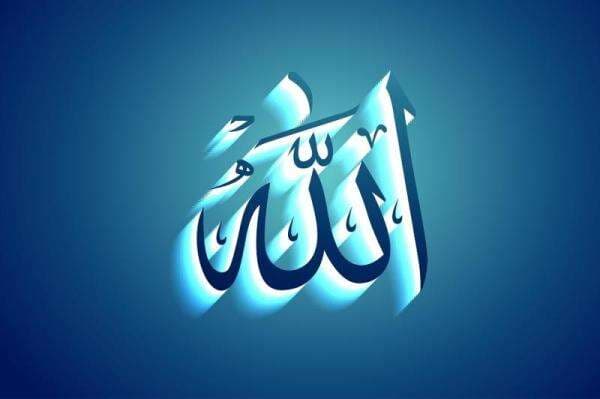 Arti Al Matin dalam Asmaul Husna, Mirip Al Qawiyy