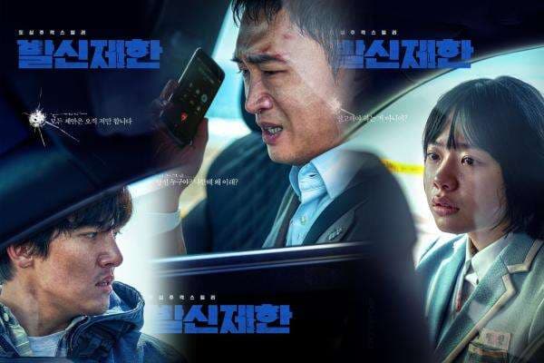 7 Rekomendasi Film Ji Chang Wook Beserta Sinopsisnya