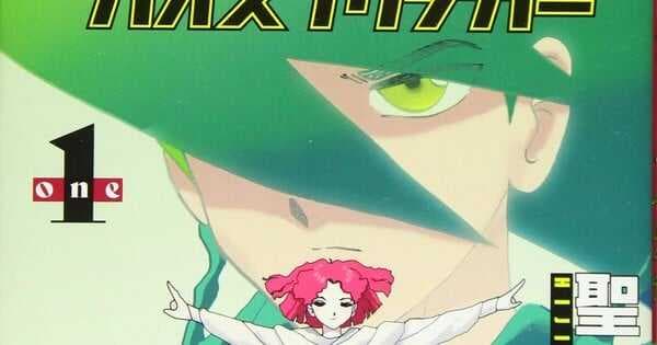 Yuki Hijiri, Kreator Manga ‘Locke the Superman’ Meninggal Dunia di Usia 72 tahun