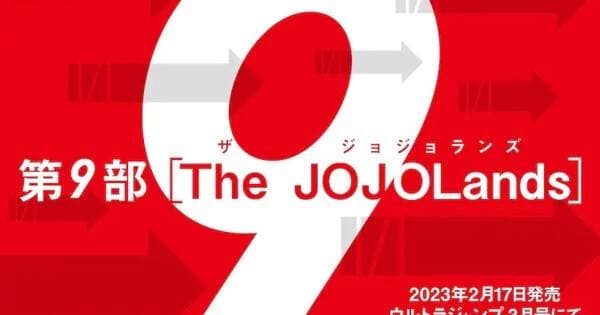 JoJo’s Bizarre Adventure Bagian 9 ‘The JOJOLands’ Diluncurkan pada 17 Februari