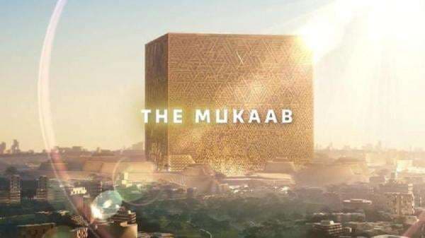 Pemerintah Arab Bakal Bangun Gedung Raksasa Mirip `Ka`bah Baru`