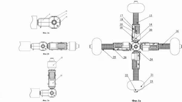 Rusia Daftarkan Paten Konsep Stasiun Luar Angkasa Baru, Ciptakan Gravitasi Buatan di Orbit