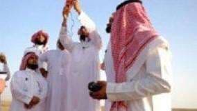 Arab Saudi Tetapkan Idul Fitri 2025 Jatuh pada Minggu 30 Maret