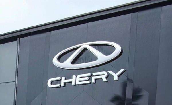 Chery Dikabarkan Akan Caplok Pabrik Handal 