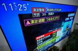 Penjelasan Pakar, Mengapa Gempa M7,5 di Jepang Bisa Picu Guncangan Lebih Besar