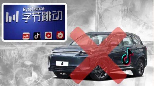 TikTok Bantah Kabar Peluncuran Mobil atau Merek Baru TikTok Bantah Kabar Peluncuran Mobil atau Merek Baru