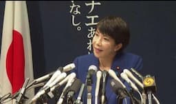 PM Jepang Takaichi Berencana Pangkas Pajak Demi Tingkatkan Konsumsi Masyarakat