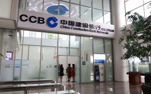 Wu Jianzheng Ditunjuk Jadi Komisaris Utama CCB Indonesia (MCOR)