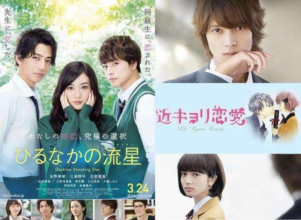 7 Film Jepang tentang Kisah Cinta Guru dan Murid, Ada yang Tuai Kontroversi