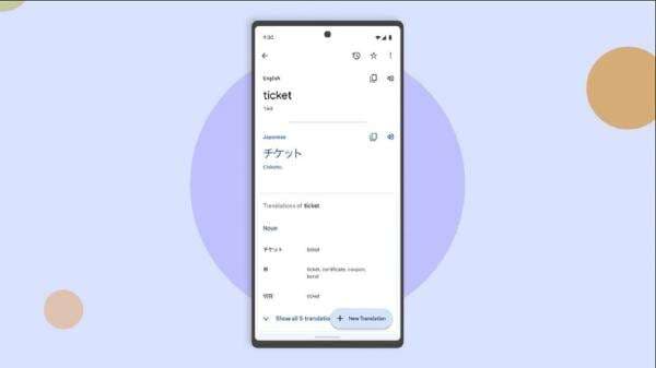 Google Translate Kini Bisa Digunakan Sebagai Aplikasi Terjemahan Default di iPhone, Begini Caranya Google Translate Kini Bisa Digunakan Sebagai Aplikasi Terjemahan Default di iPhone, Begini Caranya