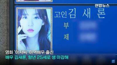 Samsung Galaxy S25 Bawa Fitur AI yang Cocok untuk Abadikan Momen Konser, Ini Kehebatannya