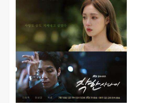 Sinopsis The Nice Guy, Drama Korea Terbaru yang Dibintangi Lee Dong Wook