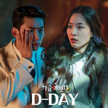 Sudah Tayang! Drama Korea Heartbeat Rilis Episode Terbarunya Sudah Tayang! Drama Korea Heartbeat Rilis Episode Terbarunya