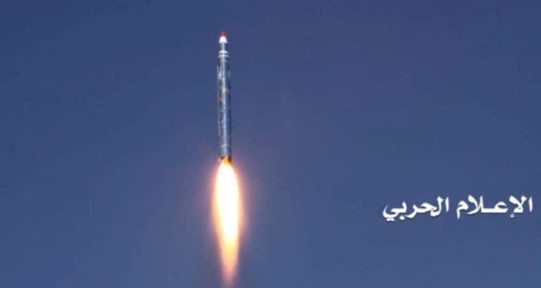 Pertama Kali, Rudal Houthi Serang Pusat Pemerintahan Israel di Yerusalem Barat Pertama Kali, Rudal Houthi Serang Pusat Pemerintahan Israel di Yerusalem Barat