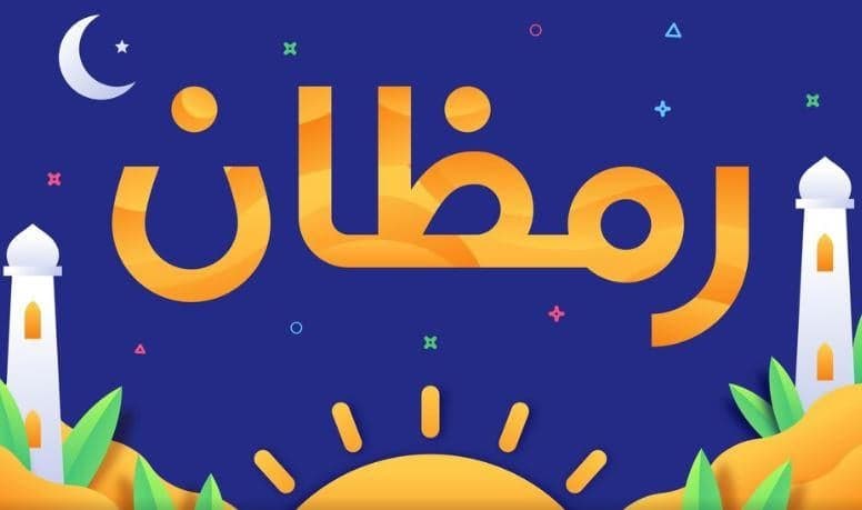 Jadwal Imsakiyah Ramadhan Semarang Hari Ini 20 Februari 2026, Lengkap Niat Puasa Jadwal Imsakiyah Ramadhan Semarang Hari Ini 20 Februari 2026, Lengkap Niat Puasa