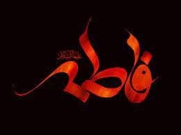 Kisah Rumah Tangga Ali bin Abi Thalib dan Fatimah, Tak Pernah Menyerah dengan Kemiskinan Kisah Rumah Tangga Ali bin Abi Thalib dan Fatimah, Tak Pernah Menyerah dengan Kemiskinan