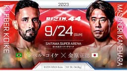Pertandingan MMA di RIZIN. 44: Kleber Koike vs Masanori Kanehara