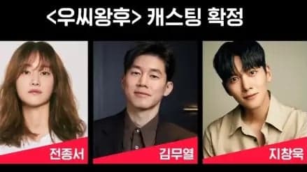 Pertengahan hingga Akhir 2024, inilah Drama Korea Kerajaan yang Siap Tayang Pertengahan hingga Akhir 2024, inilah Drama Korea Kerajaan yang Siap Tayang