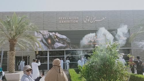 Jamaah Haji Dapat Melihat Museum Wahyu, Berisi Kisah Rasulullah di Gua Hira Jamaah Haji Dapat Melihat Museum Wahyu, Berisi Kisah Rasulullah di Gua Hira