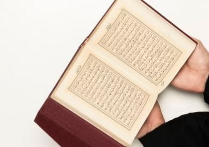 Penuh Hikmah Bikin Jiwa Tenang, 20 Ayat Al Quran Menenangkan Hati saat Kecewa Penuh Hikmah Bikin Jiwa Tenang, 20 Ayat Al Quran Menenangkan Hati saat Kecewa
