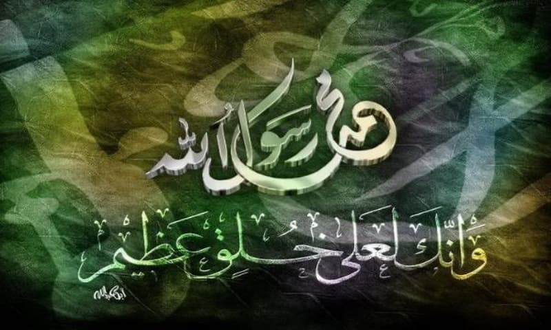 40 Ucapan Selamat Datang Bulan Maulid, Bisa Dibagikan kepada Kerabat 40 Ucapan Selamat Datang Bulan Maulid, Bisa Dibagikan kepada Kerabat