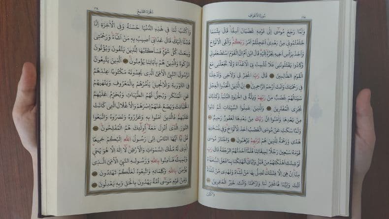 Contoh Mad Iwad dalam Al Quran, Begini Pengertian Hukum dan Cara Bacanya Contoh Mad Iwad dalam Al Quran, Begini Pengertian Hukum dan Cara Bacanya