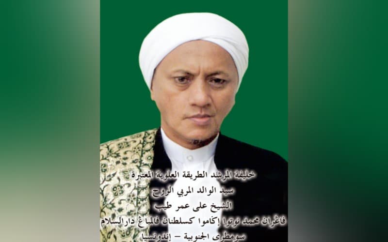 Profil KH Ali Umar Thoyib, Ulama Besar Palembang yang Sederhana dan Tegas Profil KH Ali Umar Thoyib, Ulama Besar Palembang yang Sederhana dan Tegas
