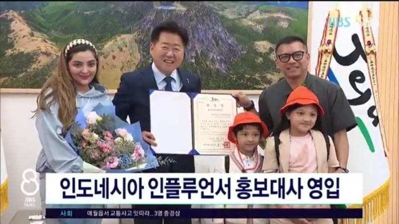 Viral Anang Hermansyah Jadi Brand Ambassador Pulau Jeju, Netizen: Seterkenal Itu di Korea? Viral Anang Hermansyah Jadi Brand Ambassador Pulau Jeju, Netizen: Seterkenal Itu di Korea?