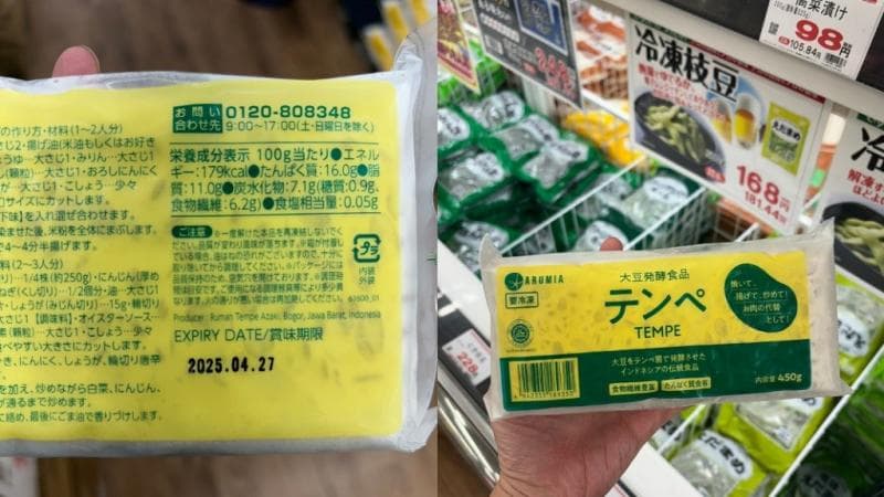 Viral Harga Tempe di Jepang Rp35.000, Ternyata Dibuatnya di Bogor Viral Harga Tempe di Jepang Rp35.000, Ternyata Dibuatnya di Bogor