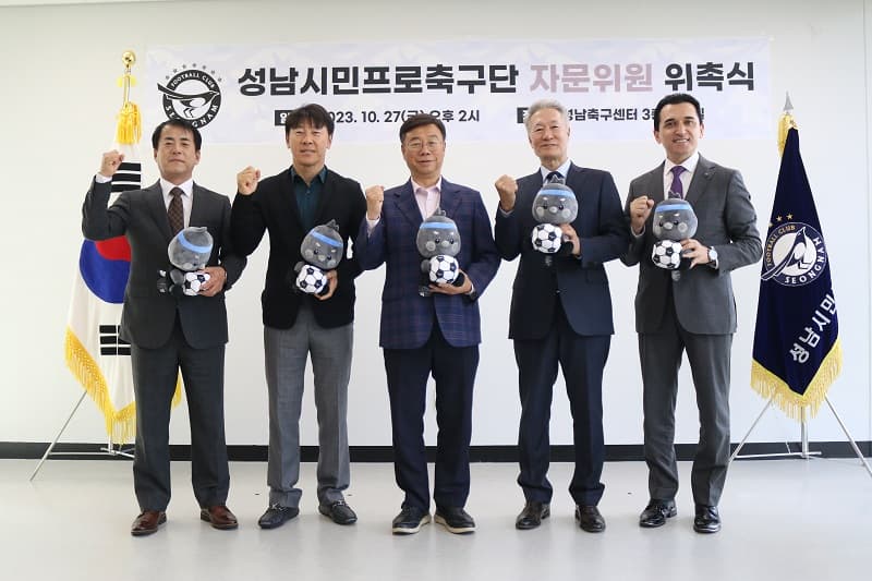 Shin Tae-yong Terima Jabatan dari Seongnam FC karena Kontraknya dengan Timnas Indonesia Segera Berakhir? Shin Tae-yong Terima Jabatan dari Seongnam FC karena Kontraknya dengan Timnas Indonesia Segera Berakhir?