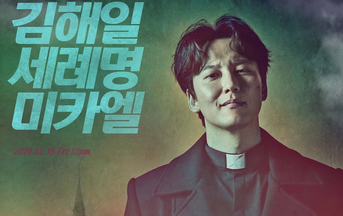 Kim Nam Gil Kembali Digaet Bintangi <i>The Fiery Priest 2</i> Kim Nam Gil Kembali Digaet Bintangi <i>The Fiery Priest 2</i>