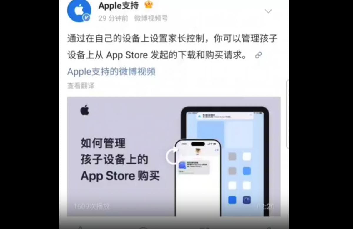 Aneh, Akun Resmi Apple Promosikan Ponsel Saingan: Samsung Galaxy Z Flip7 Aneh, Akun Resmi Apple Promosikan Ponsel Saingan: Samsung Galaxy Z Flip7