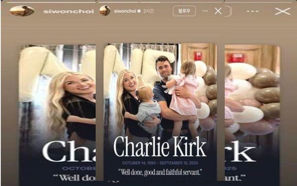 Viral Tagar Siwon SUJU Out Usai Ucapkan Duka Cita untuk Aktivis AS Charlie Kirk Viral Tagar Siwon SUJU Out Usai Ucapkan Duka Cita untuk Aktivis AS Charlie Kirk