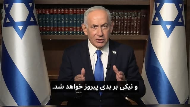 3 Indikasi Kuat Perdana Menteri Israel Benjamin Netanyahu Sudah Tewas Dirudal Iran 3 Indikasi Kuat Perdana Menteri Israel Benjamin Netanyahu Sudah Tewas Dirudal Iran