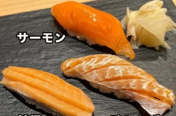 Makanan Ikan Termahal di Jepang, Siap Bikin Kantung Bolong