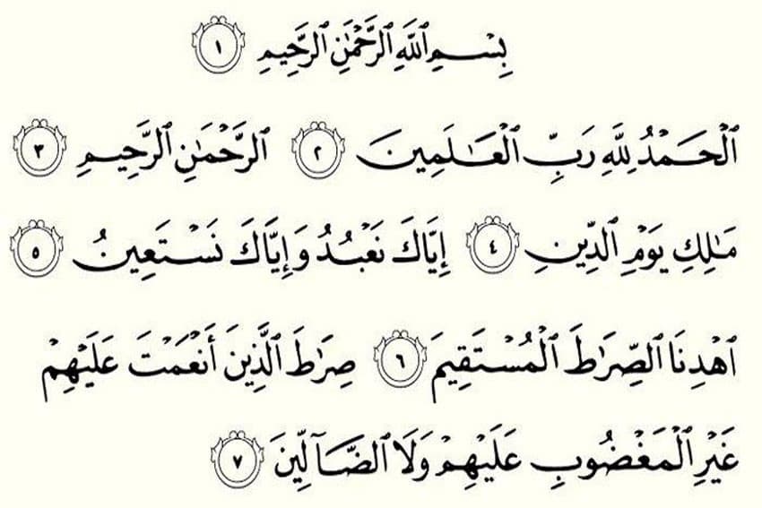 Hukum Tajwid Surat Al-Fatihah Beserta Penjelasan dan Cara Bacanya Hukum Tajwid Surat Al-Fatihah Beserta Penjelasan dan Cara Bacanya