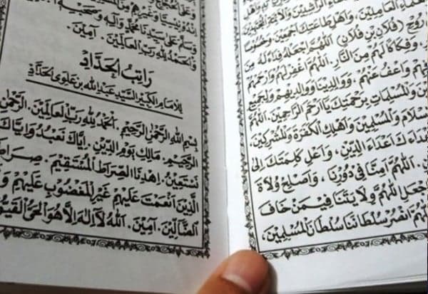 Bacaan Ratib Al Athos Lengkap Bacaan Ratib Al Athos Lengkap