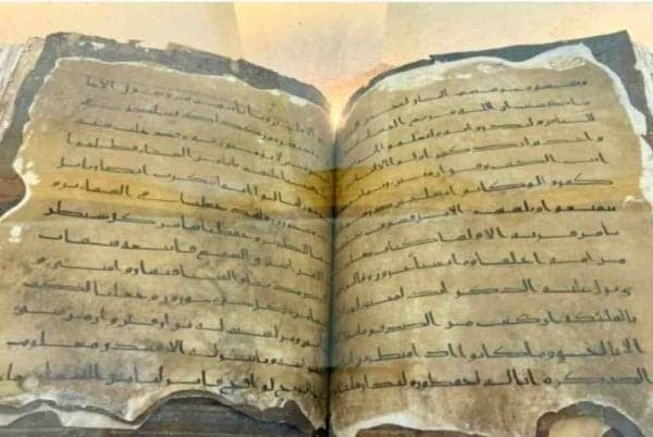 Tinta Karbon dan Kulit Hewan Mewarnai Keunikan Al-Quran Berusia 1.000 Tahun Tinta Karbon dan Kulit Hewan Mewarnai Keunikan Al-Quran Berusia 1.000 Tahun