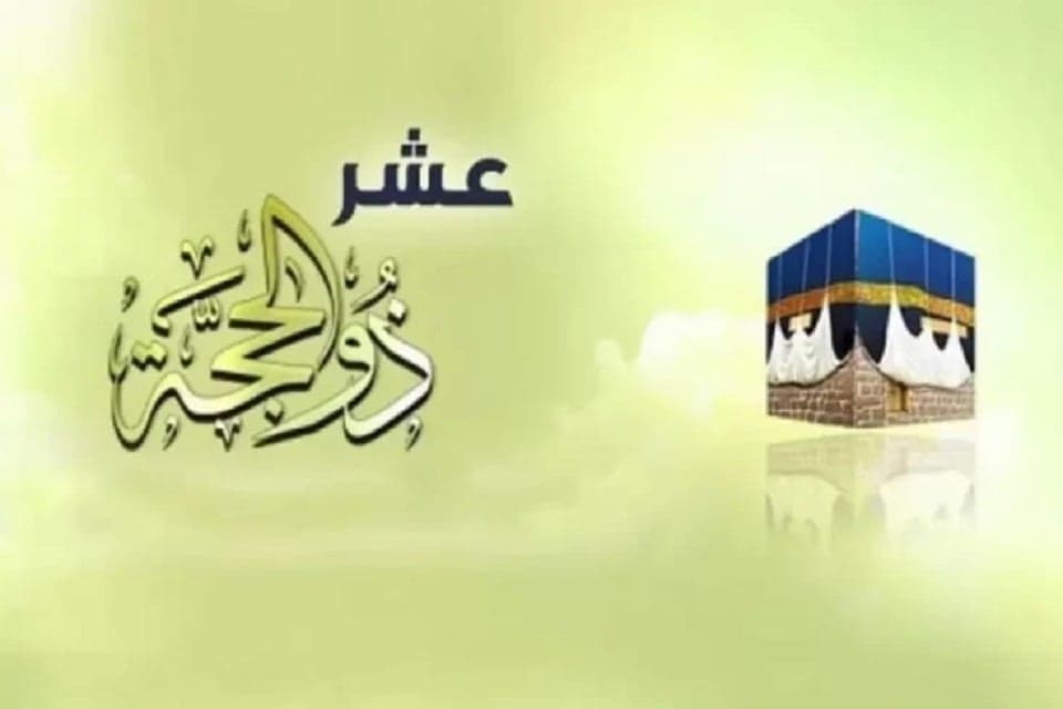 Keutamaan dan Larangan di Bulan Zulhijjah, Kaum Muslim Wajib Tahu Keutamaan dan Larangan di Bulan Zulhijjah, Kaum Muslim Wajib Tahu