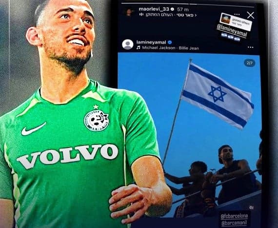 Pesepak Bola Israel Kebakaran Jenggot Lihat Lamine Yamal Kibarkan Bendera Palestina Pesepak Bola Israel Kebakaran Jenggot Lihat Lamine Yamal Kibarkan Bendera Palestina