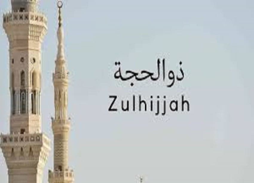 Jangan Lewatkan 15 Amalan Emas di 10 Hari Pertama Zulhijjah Jangan Lewatkan 15 Amalan Emas di 10 Hari Pertama Zulhijjah