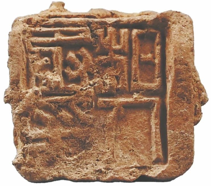 Segel Tanah Liat Kuno Ditemukan di Reruntuhan Kota Bairen Segel Tanah Liat Kuno Ditemukan di Reruntuhan Kota Bairen