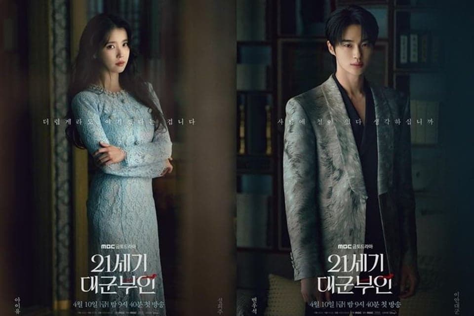 Siap Tayang April, IU dan Byeon Woo-seok Terjebak Cinta dan Ambisi di Perfect Crown' Siap Tayang April, IU dan Byeon Woo-seok Terjebak Cinta dan Ambisi di Perfect Crown'