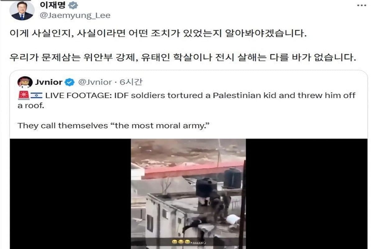 Presiden Korsel Bagikan Video Tentara Israel Lempar Anak Palestina dari Atap Gedung, Ini Reaksi Zionis Presiden Korsel Bagikan Video Tentara Israel Lempar Anak Palestina dari Atap Gedung, Ini Reaksi Zionis