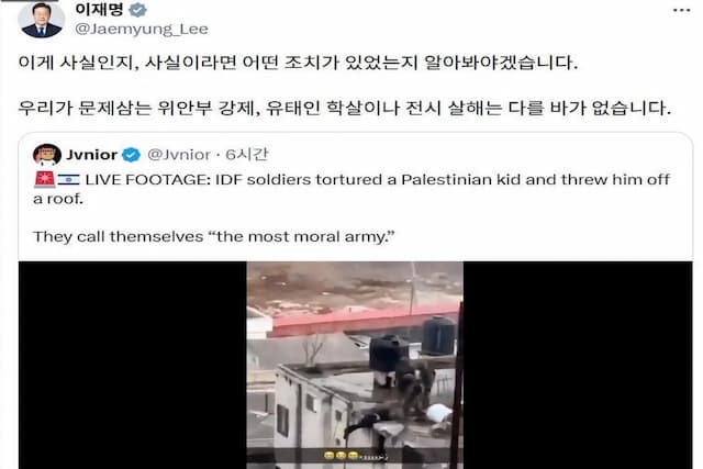 Presiden Korsel Bagikan Video Tentara Israel Lempar Anak Palestina dari Atap Gedung, Ini Reaksi Zionis Presiden Korsel Bagikan Video Tentara Israel Lempar Anak Palestina dari Atap Gedung, Ini Reaksi Zionis