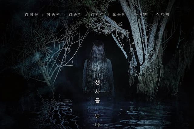 Raih 1 Juta Penonton di Korea, Film 'Salmokji: Whispering Water' Segera Tayang di Indonesia Raih 1 Juta Penonton di Korea, Film 'Salmokji: Whispering Water' Segera Tayang di Indonesia