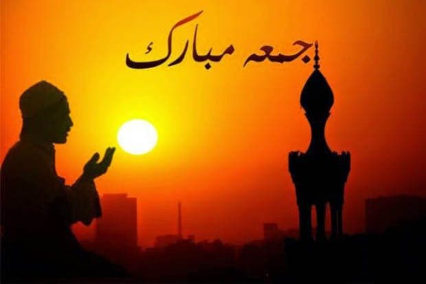 4 Amalan Hari Jumat yang Jarang Diketahui, Pahalanya Dahsyat! 4 Amalan Hari Jumat yang Jarang Diketahui, Pahalanya Dahsyat!