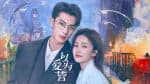 Sinopsis Only For Love dan Daftar Pemainya, Drama China Terpopuler Awal November Sinopsis Only For Love dan Daftar Pemainya, Drama China Terpopuler Awal November
