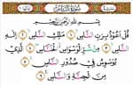 Cara Membaca Tajwid Surat An-Nas Beserta Penjelasannya Cara Membaca Tajwid Surat An-Nas Beserta Penjelasannya