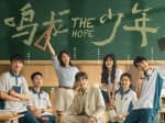 Sinopsis The Hope dan Daftar Pemainya, Drama China Komedi Terbaru Sinopsis The Hope dan Daftar Pemainya, Drama China Komedi Terbaru